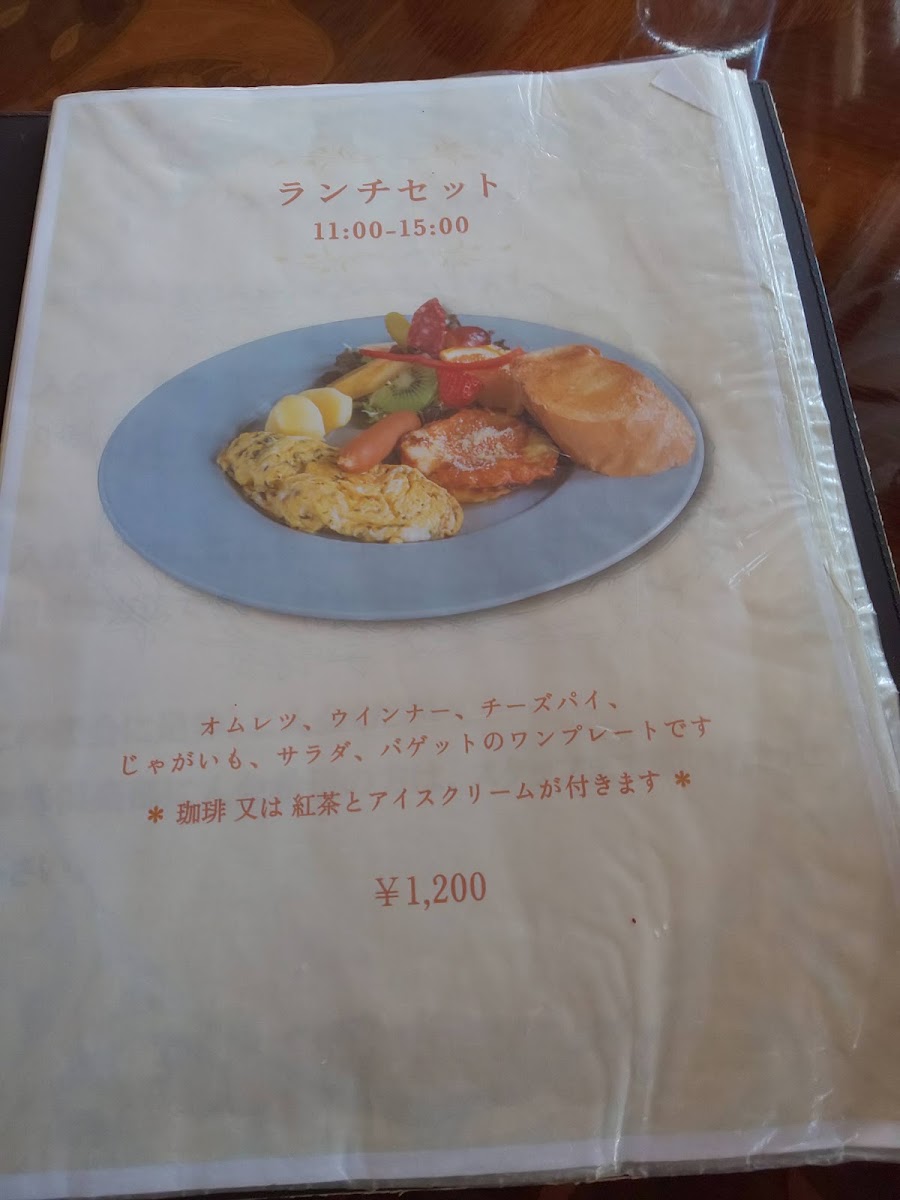 Natsui Coffee Brücke menu board