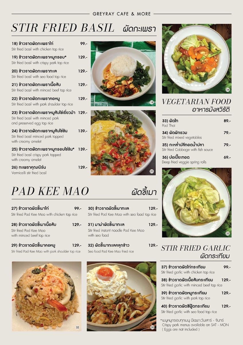 GREY RAY Café & More menu board