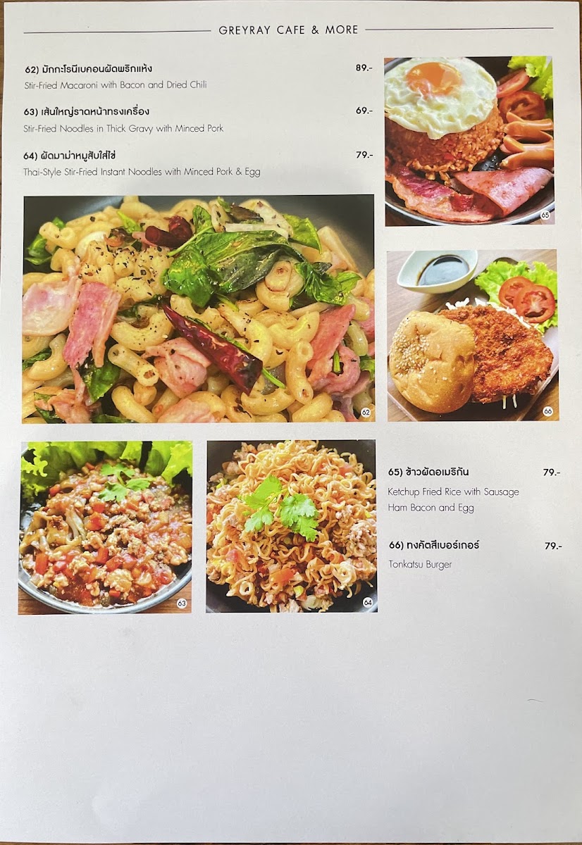 GREY RAY Café & More menu board