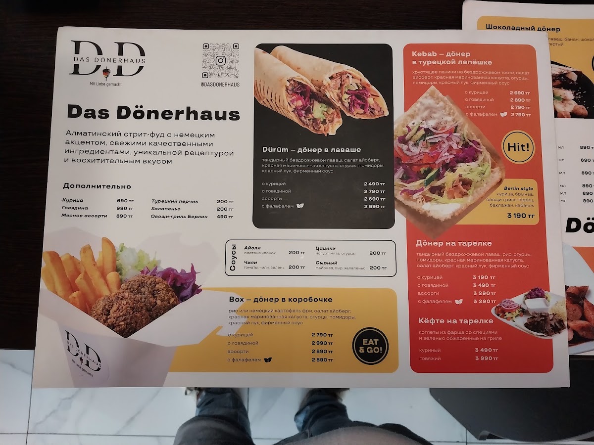 DAS DÖNERHAUS menu board