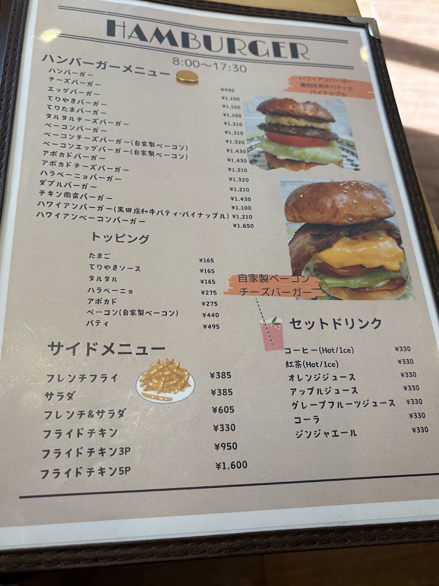 Ririha menu board
