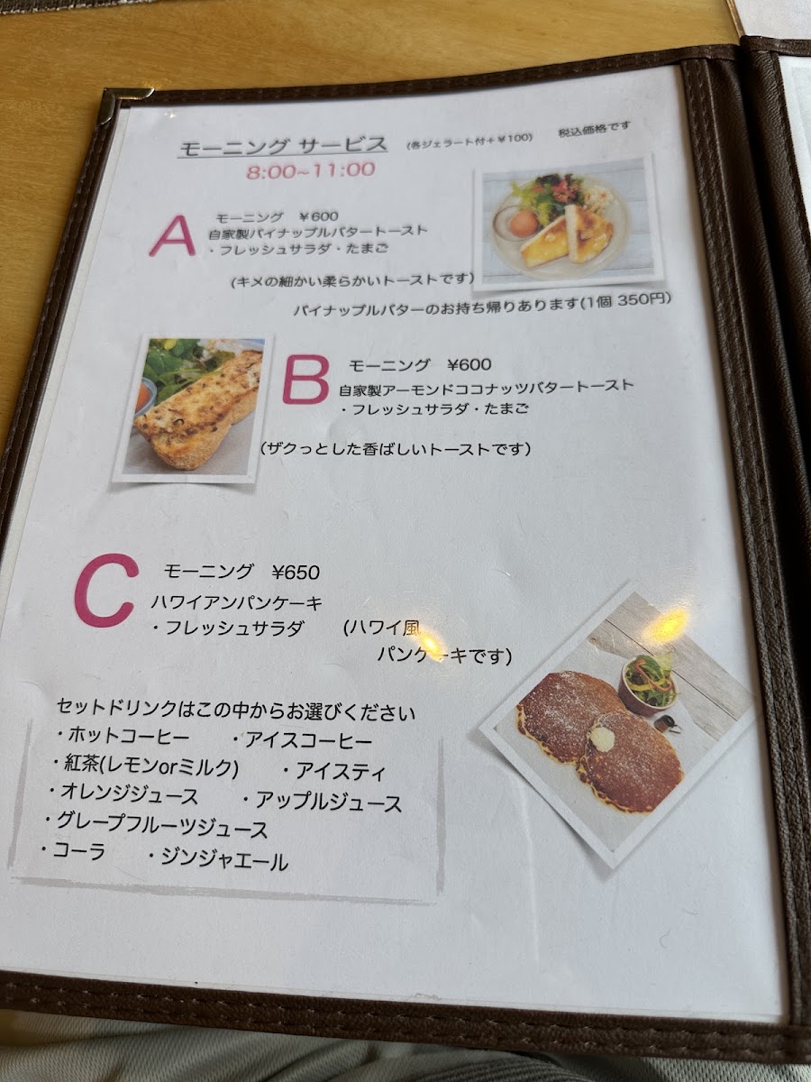 Ririha menu board