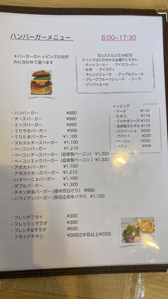 Ririha menu board
