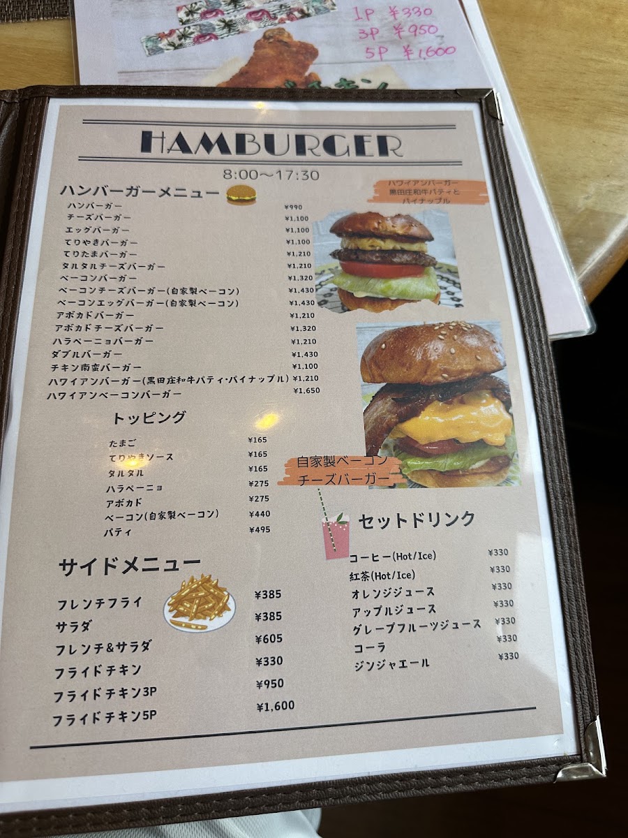 Ririha menu board