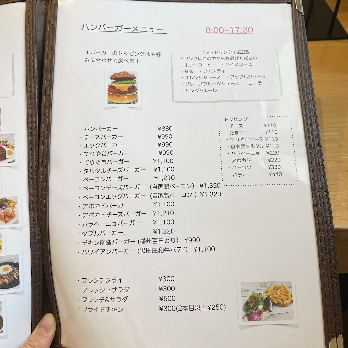 Ririha menu board