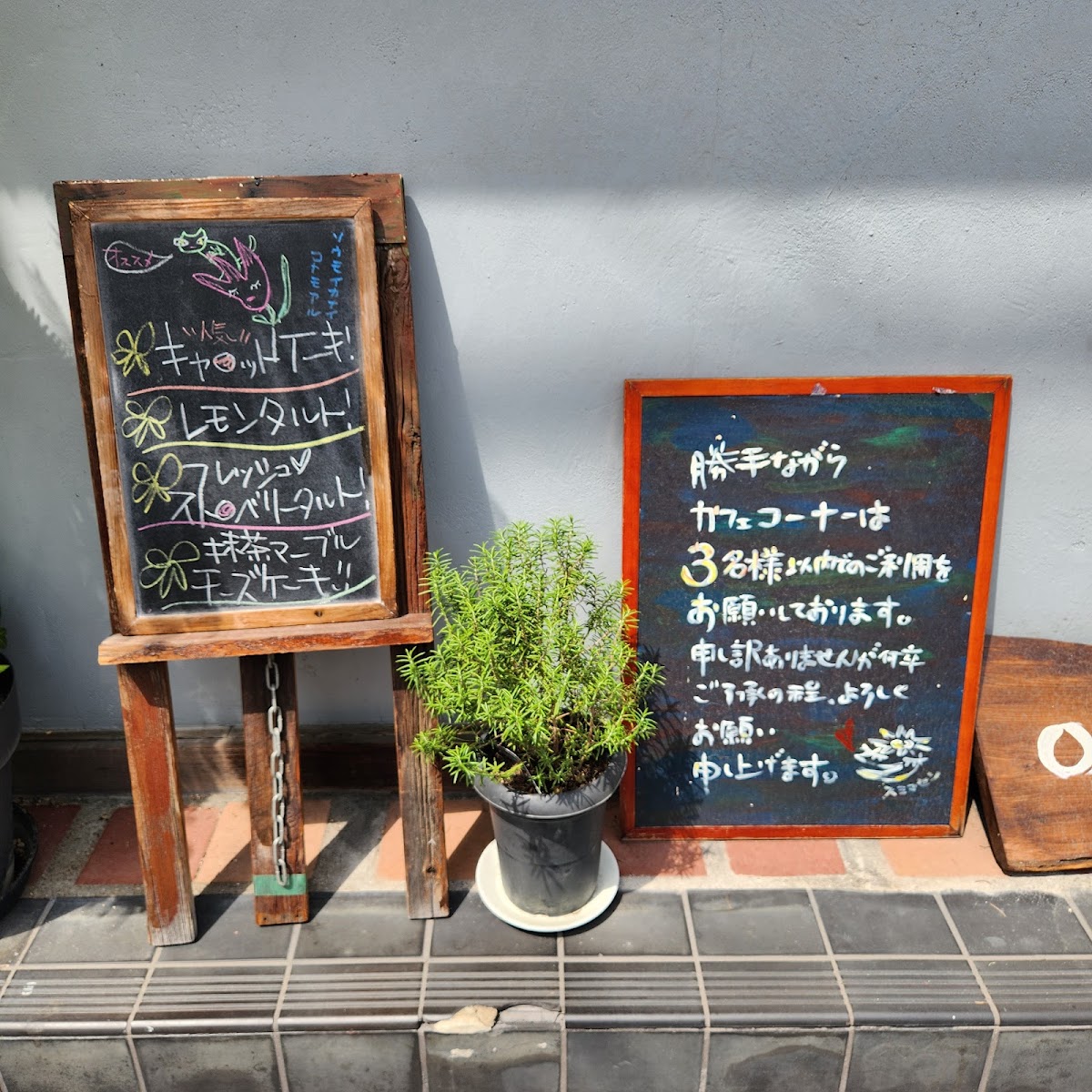 Pakarado menu board