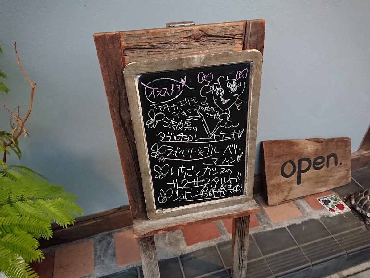 Pakarado menu board