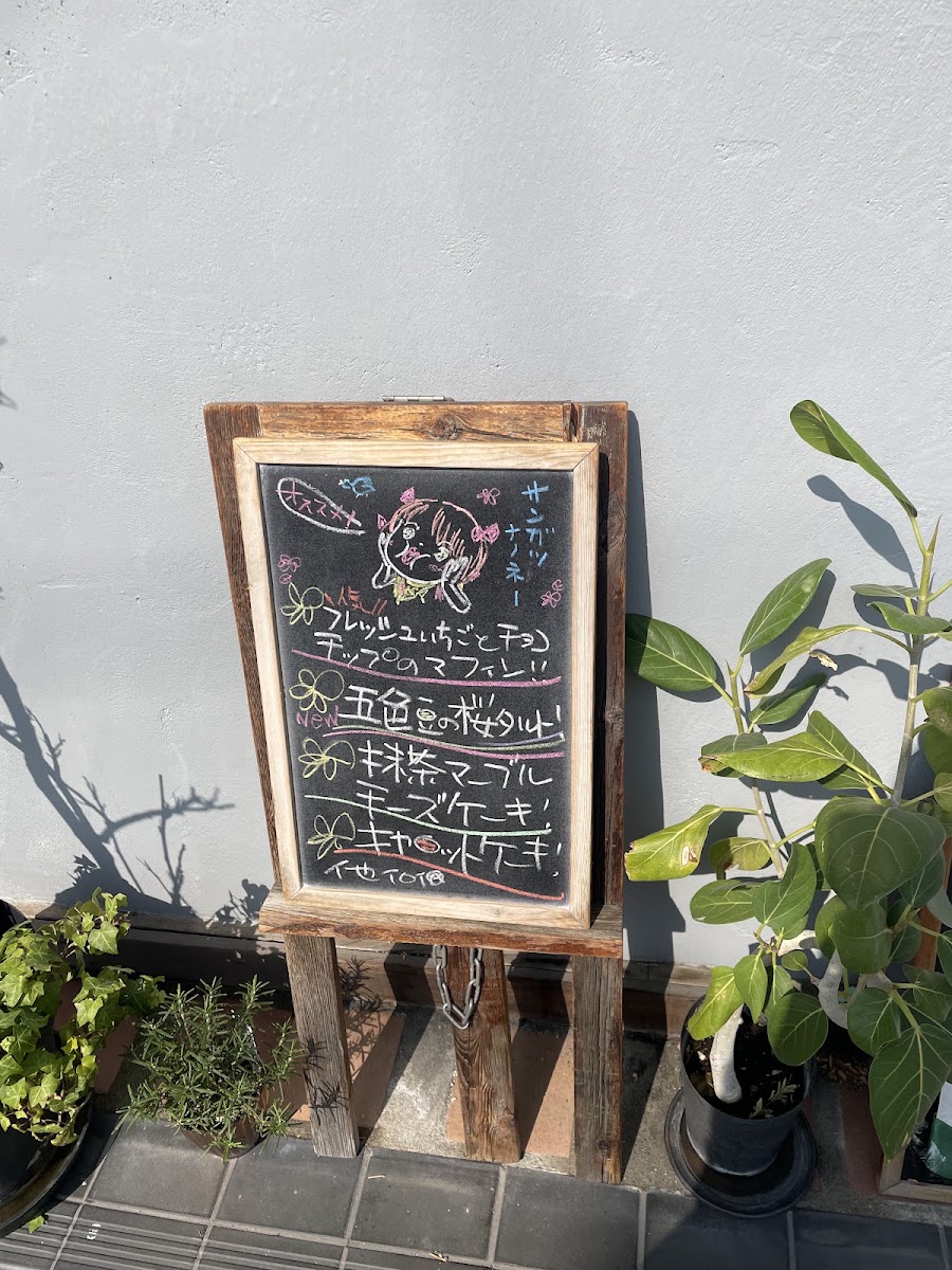 Pakarado menu board