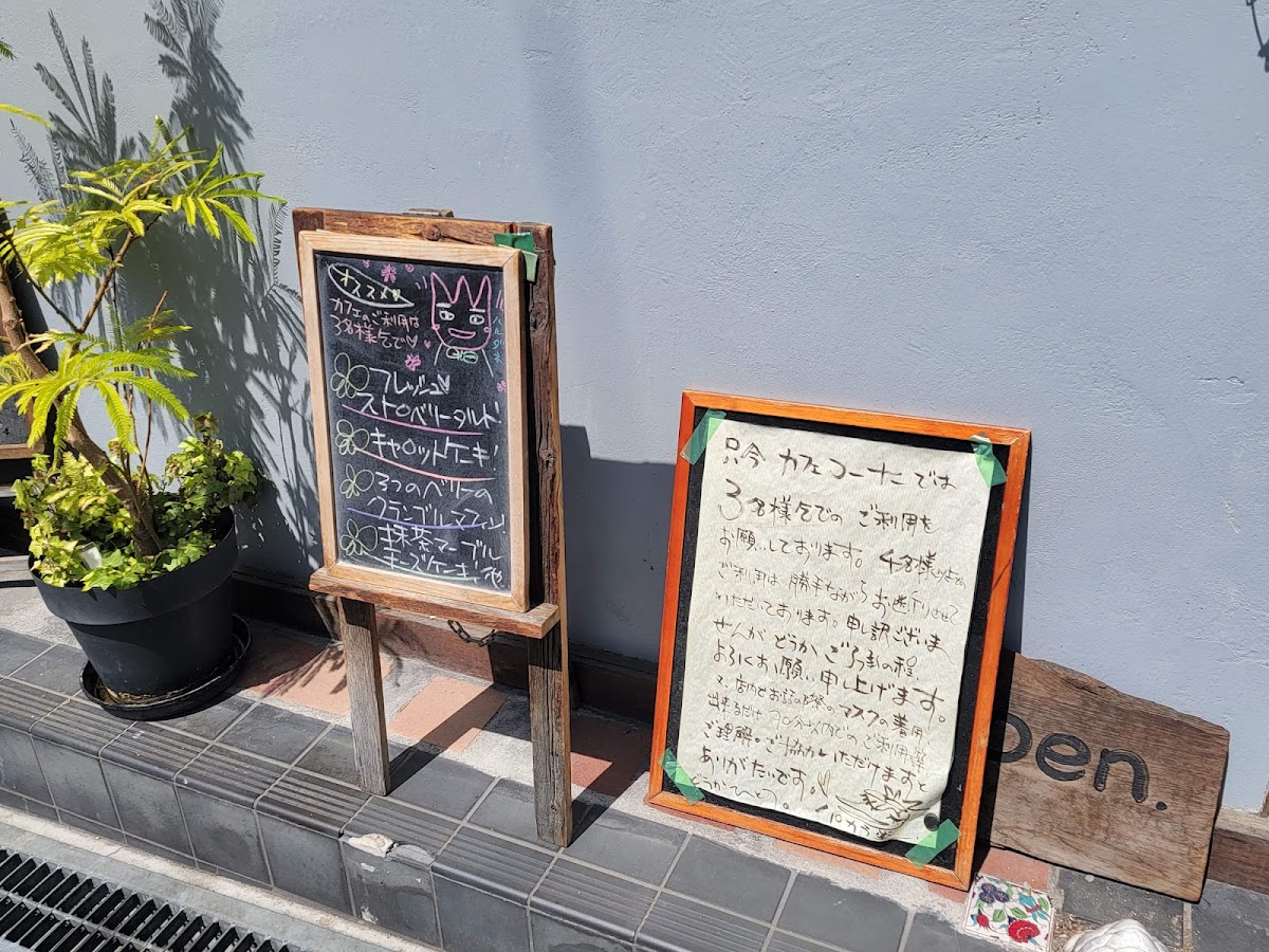 Pakarado menu board