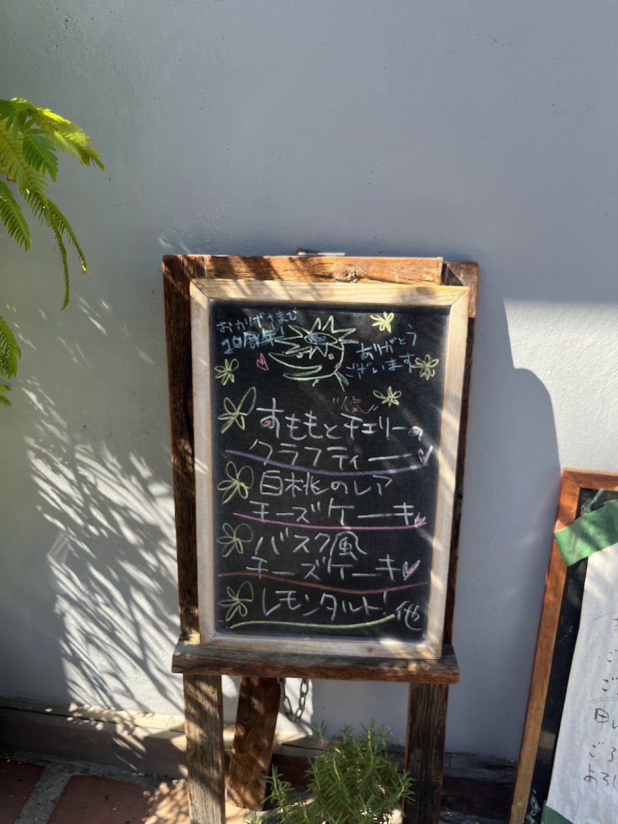 Pakarado menu board