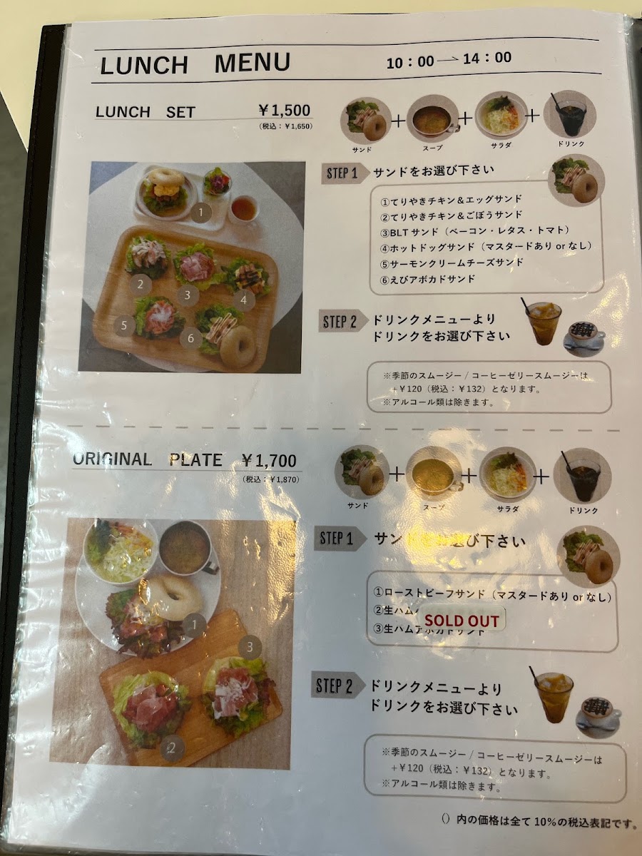 LisM Cafe＆Lifestyle menu board