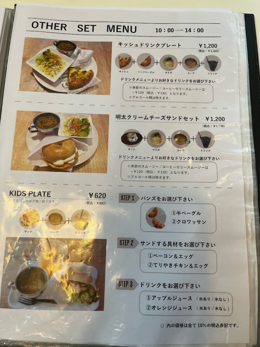 LisM Cafe＆Lifestyle menu board