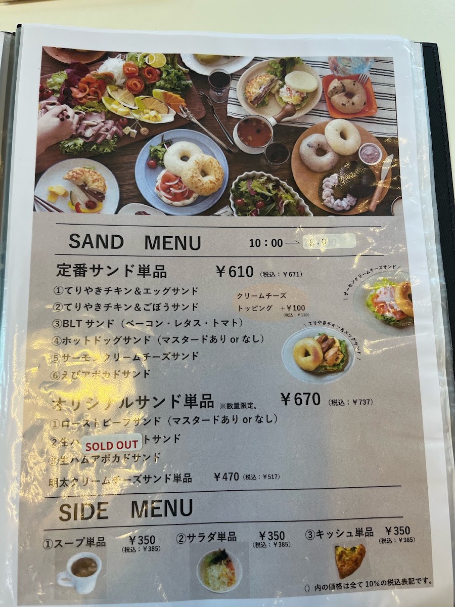 LisM Cafe＆Lifestyle menu board