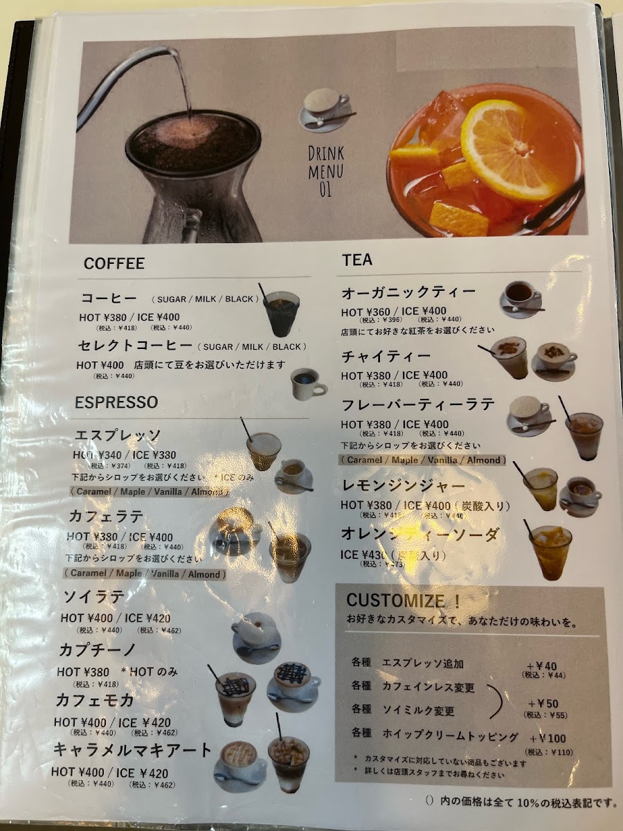 LisM Cafe＆Lifestyle menu board