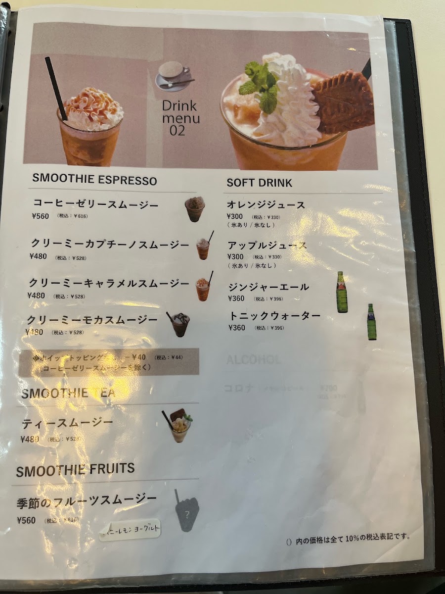 LisM Cafe＆Lifestyle menu board