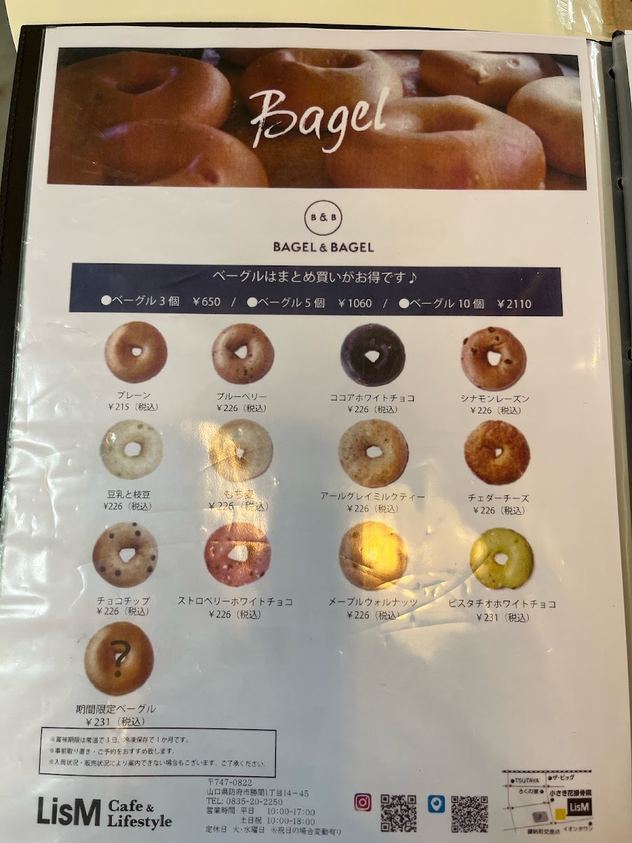 LisM Cafe＆Lifestyle menu board