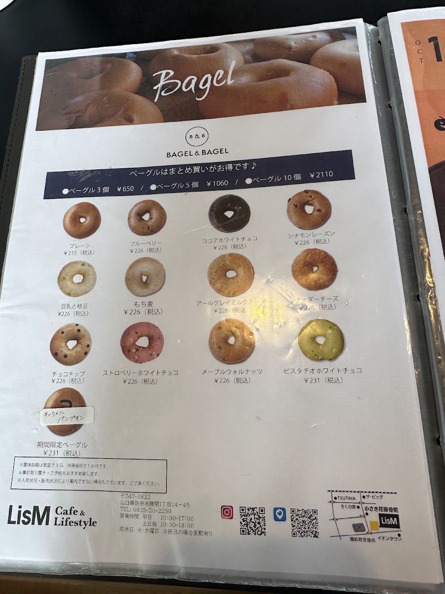 LisM Cafe＆Lifestyle menu board