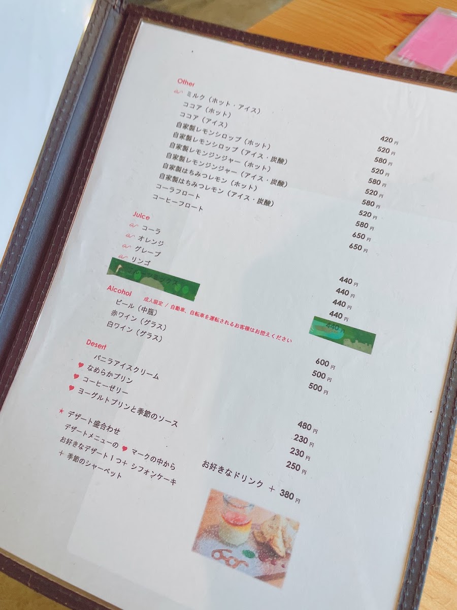 Occhiali menu board