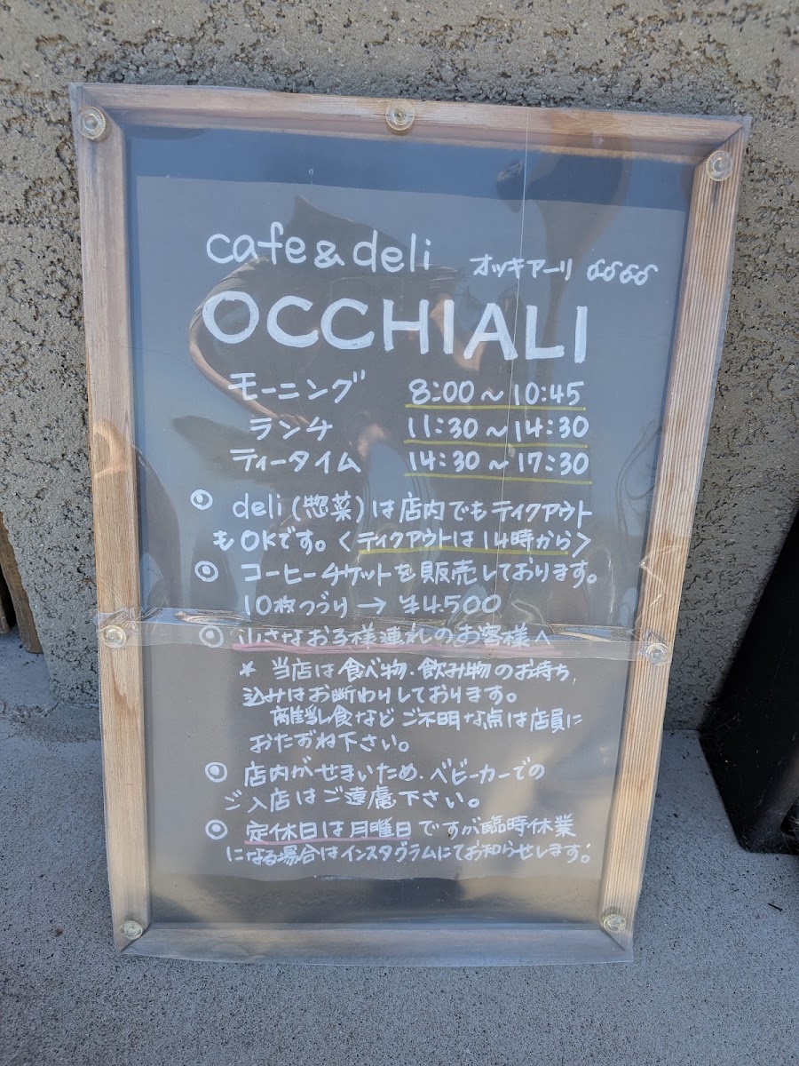 Occhiali menu board
