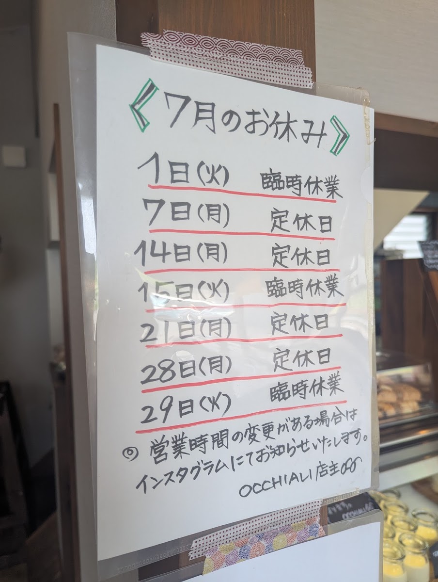 Occhiali menu board
