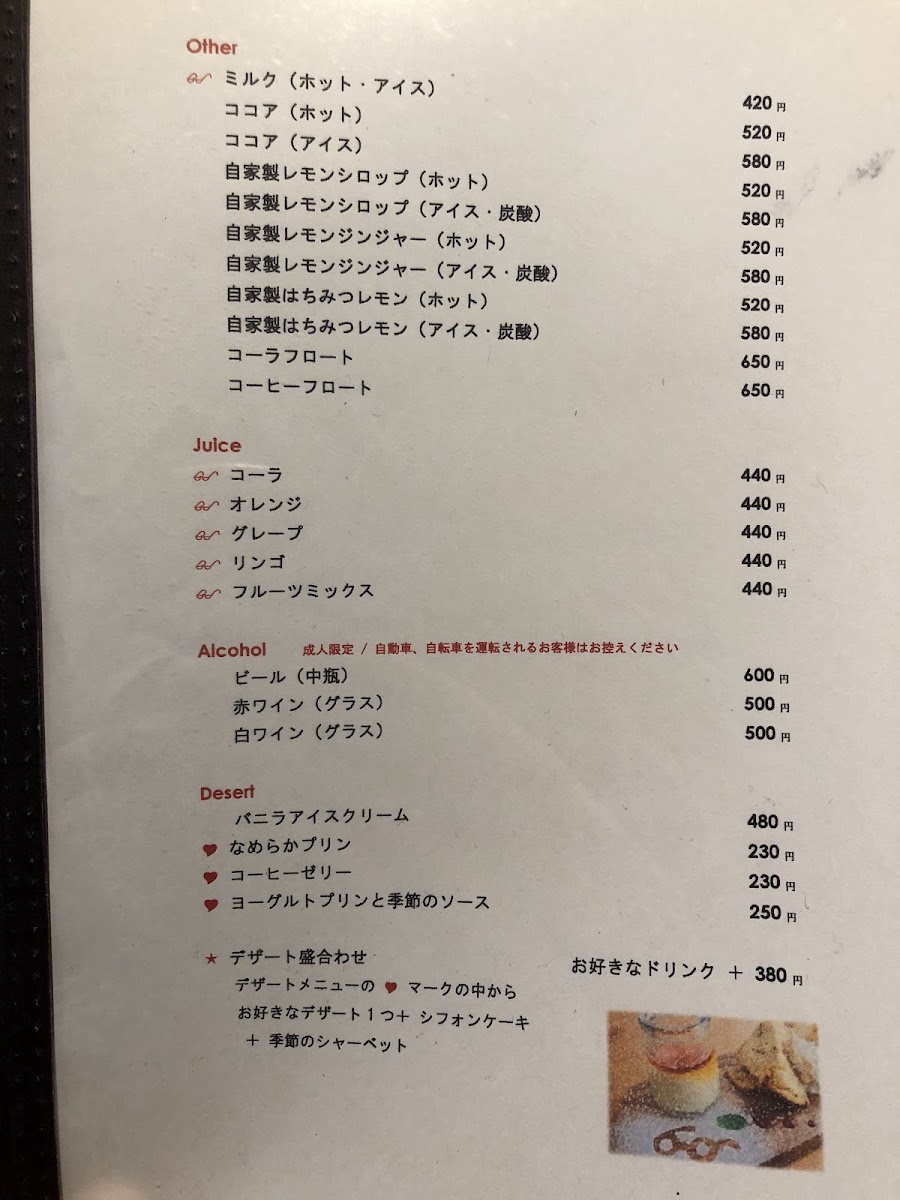 Occhiali menu board