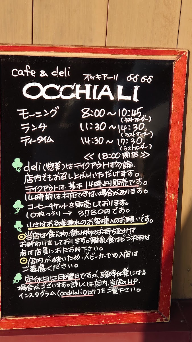 Occhiali menu board