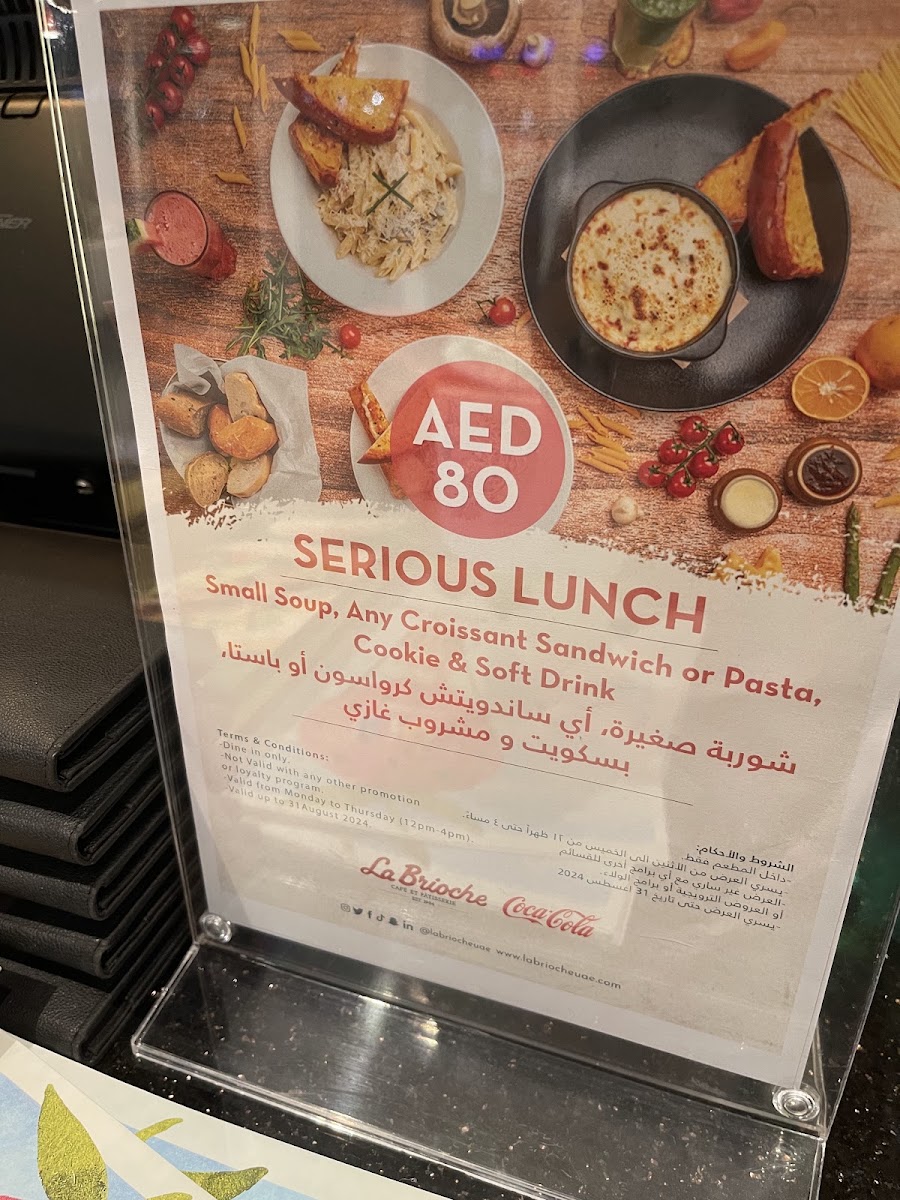 La brioche yas water edge menu board