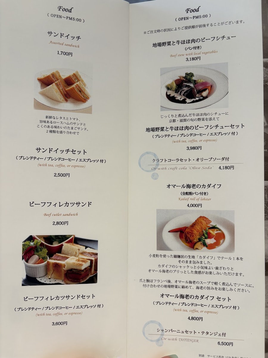 Dessert Cafe Chourakukan menu board