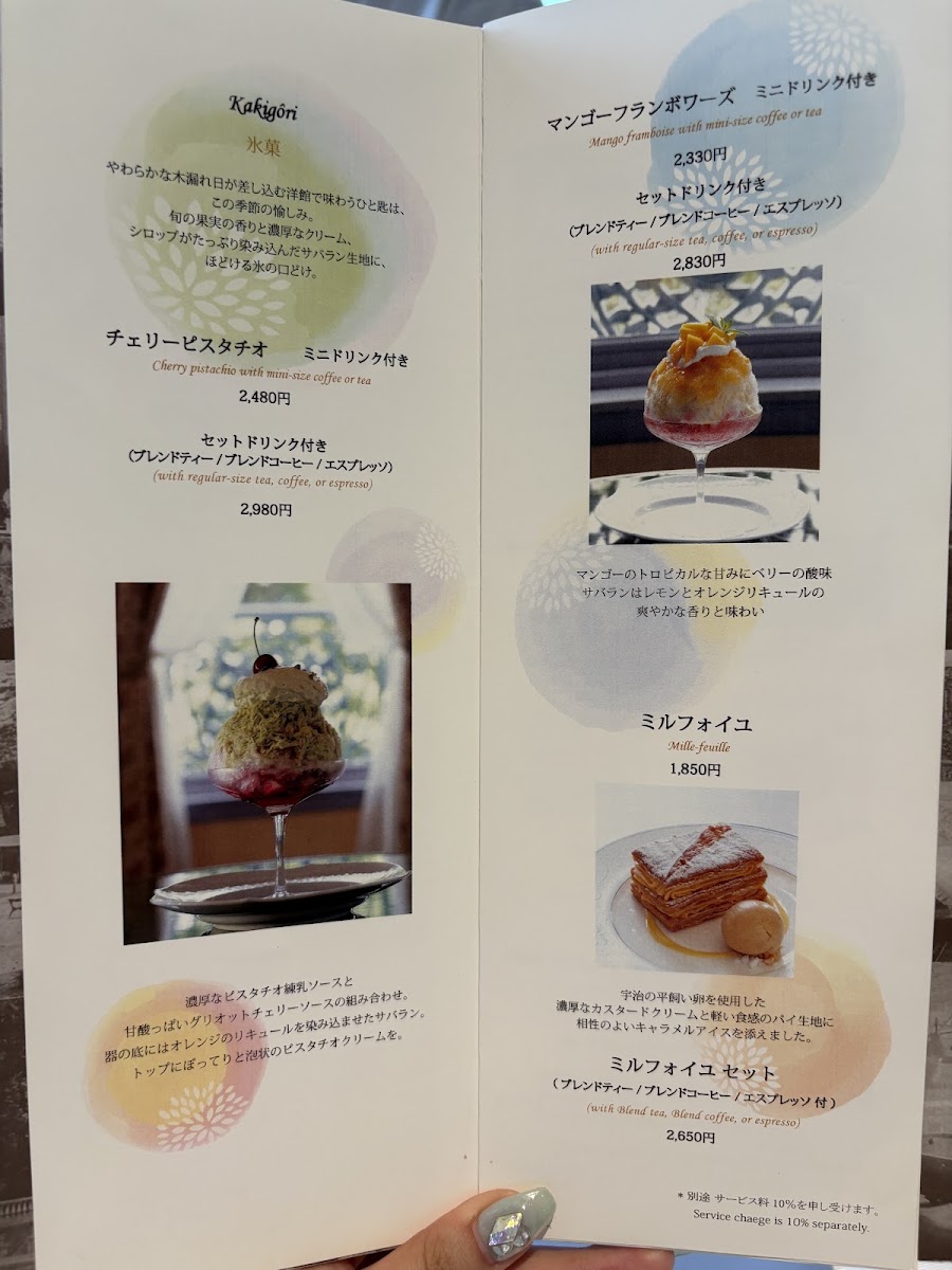 Dessert Cafe Chourakukan menu board