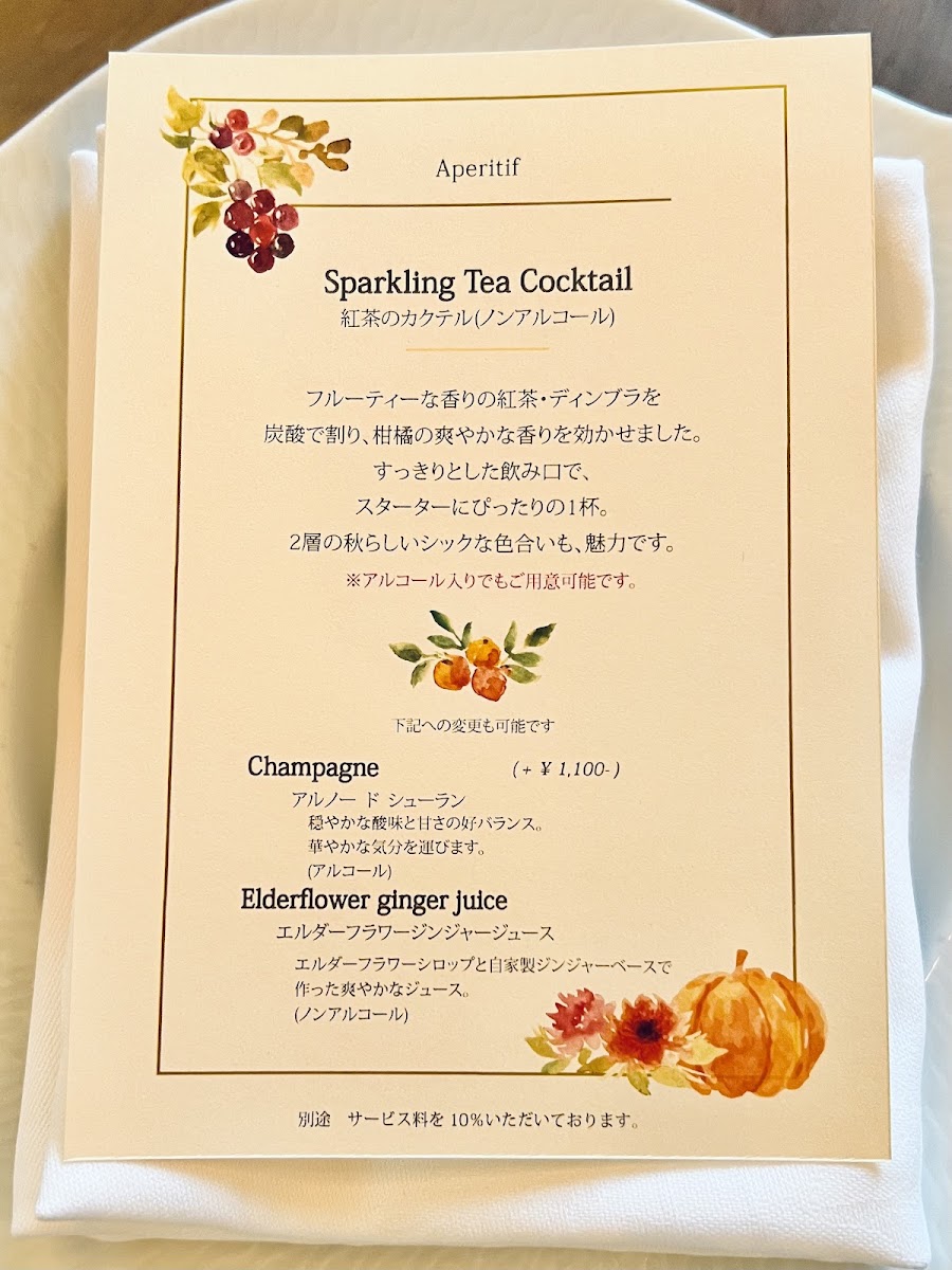 Dessert Cafe Chourakukan menu board