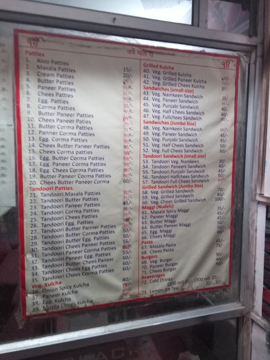 Dicky Restaurant menu board
