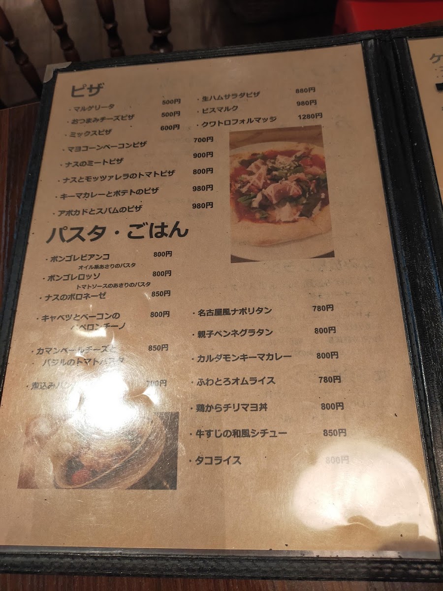 Cafe feut menu board