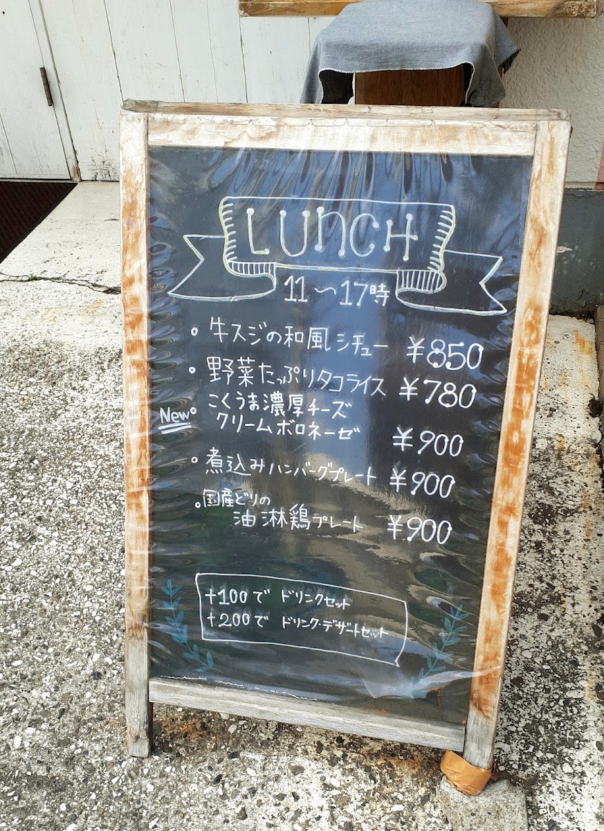 Cafe feut menu board