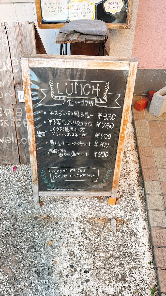 Cafe feut menu board