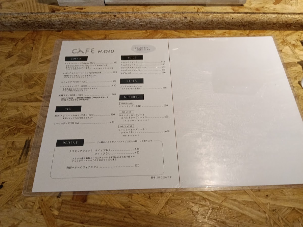 Cafe feut menu board
