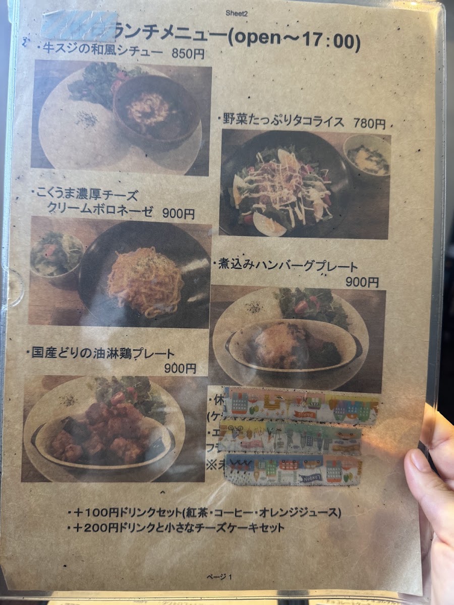 Cafe feut menu board