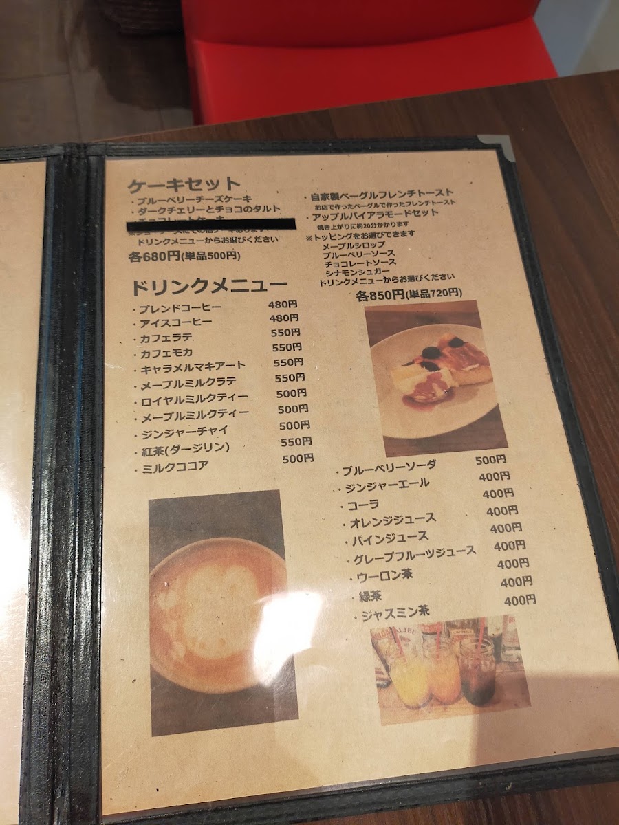 Cafe feut menu board