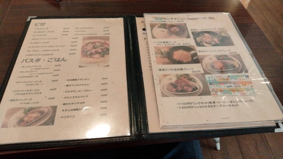 Cafe feut menu board