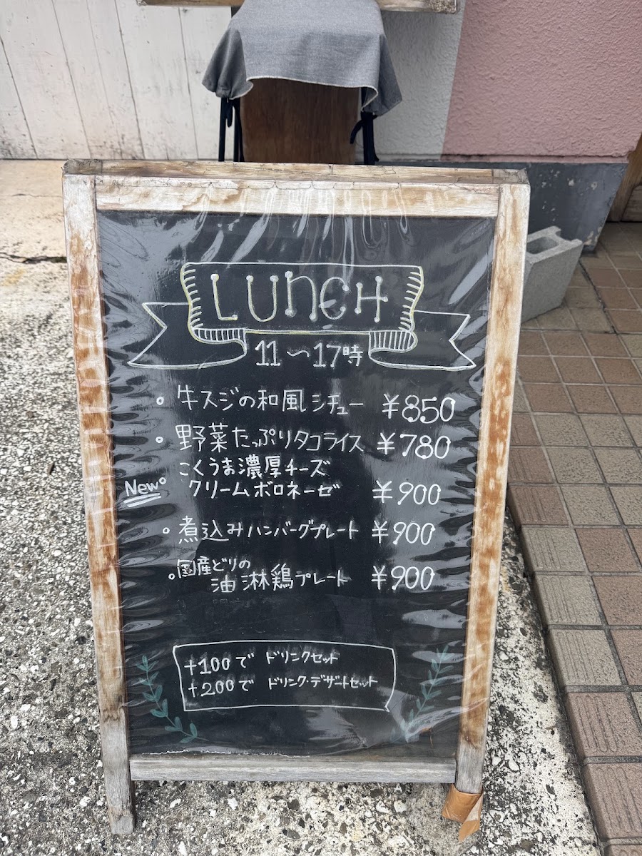 Cafe feut