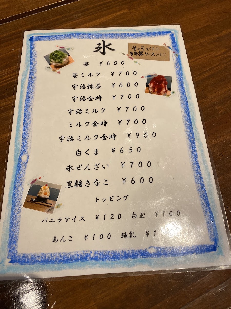 Le Plonk menu board
