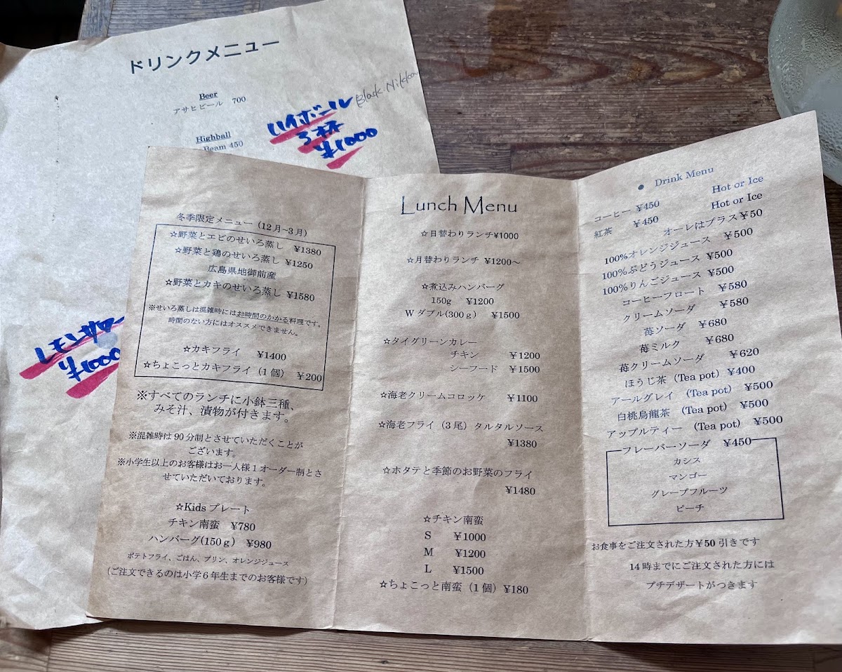 Le Plonk menu board