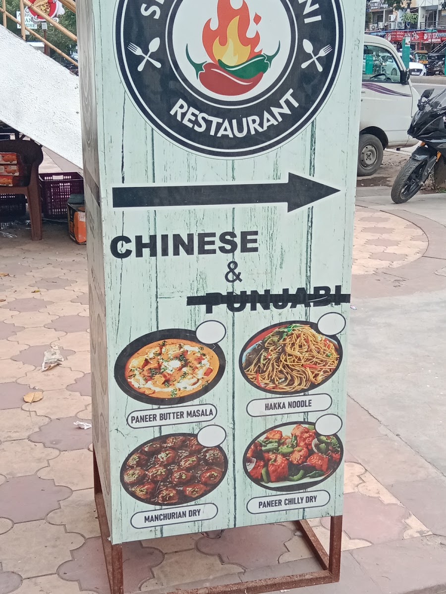 Spice N Chatni Cafe & restro menu board