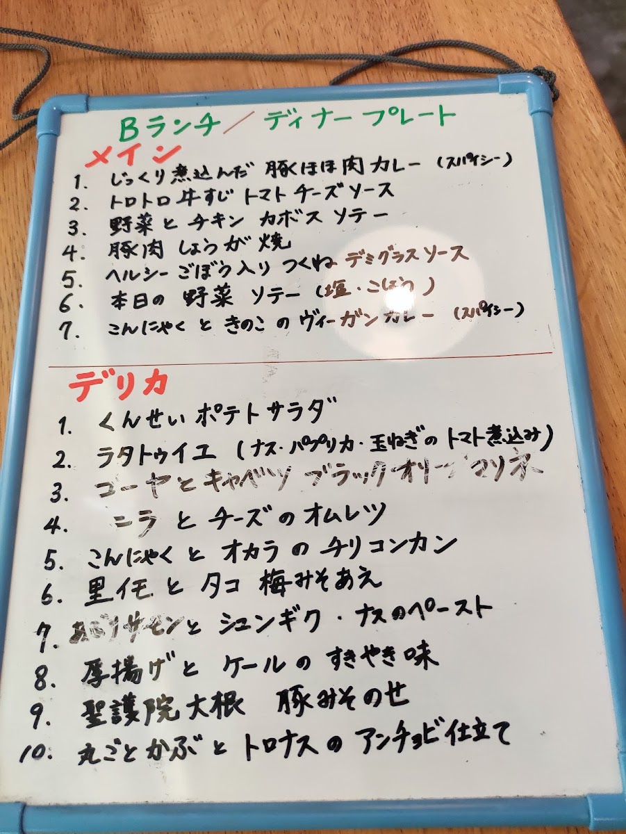 CITRA Hachioji menu board