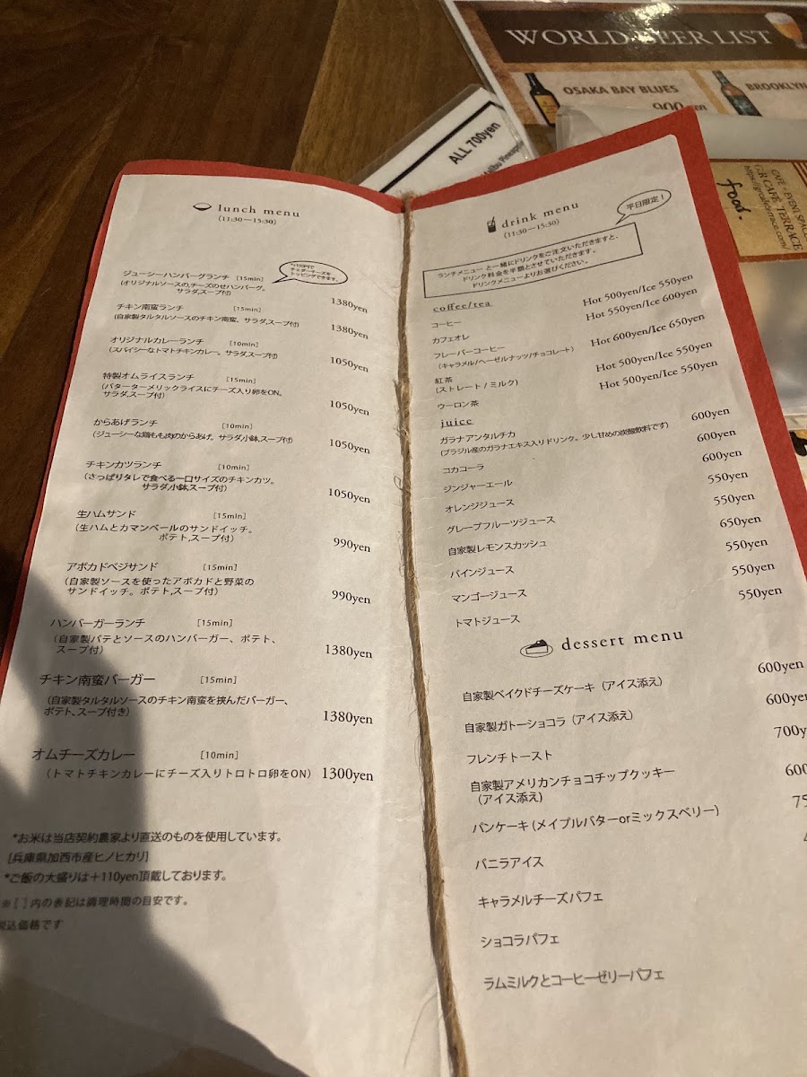 G.R CAFE TERRACE menu board