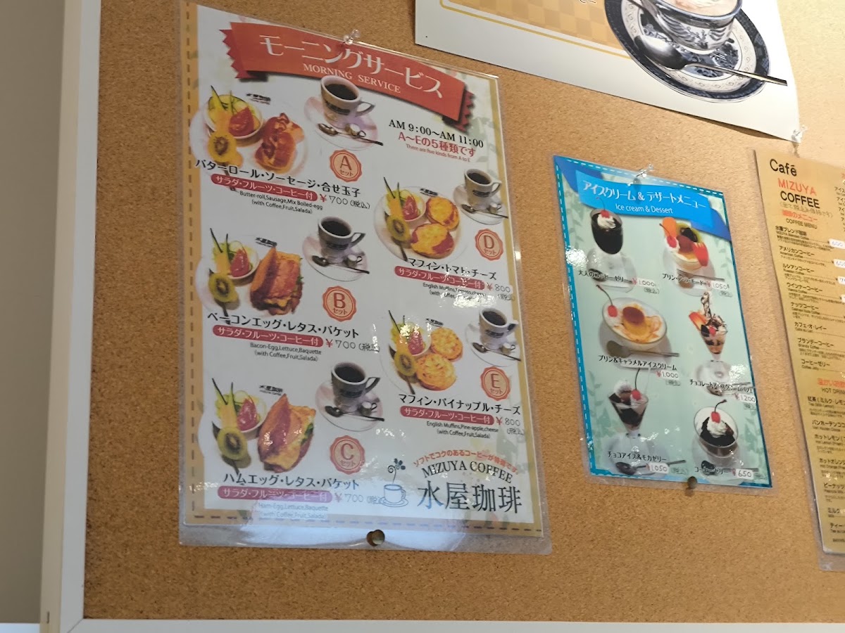 MIZUYA COFFEE menu board