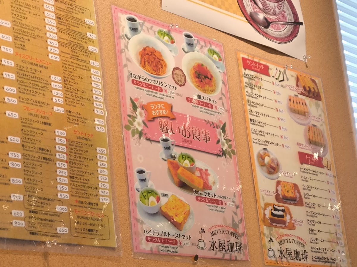 MIZUYA COFFEE menu board
