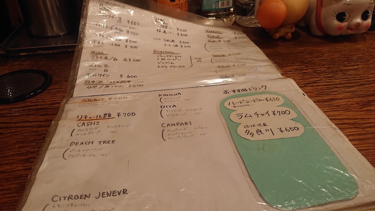 Blues Cafe BALL'N'CHAIN menu board