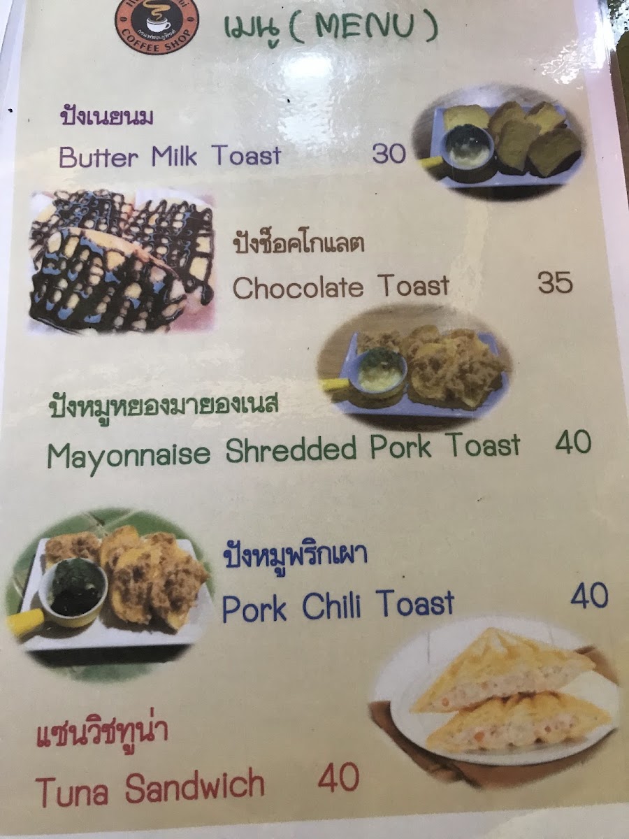 Hug Him Doi Thai Coffee menu board