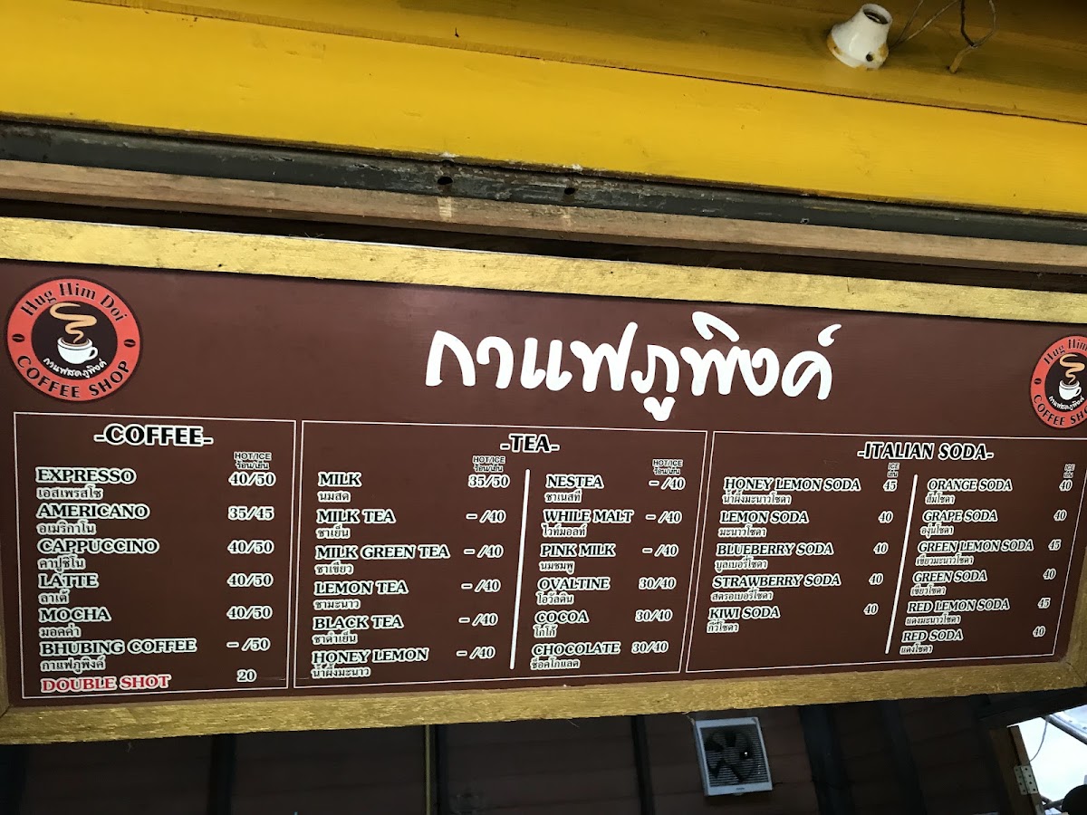 Hug Him Doi Thai Coffee menu board