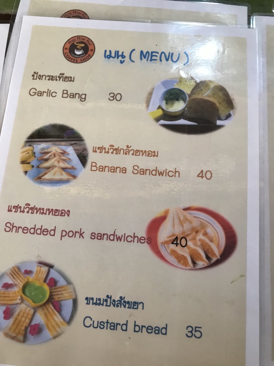 Hug Him Doi Thai Coffee menu board